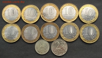 Пушкин,Гагарин, 10 шт.БИМ до 14.01.16 - бим 1 002.JPG