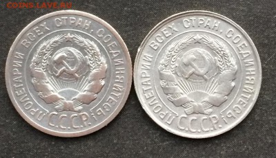 20 копеек 1925,1930 до 14.01.16 - бим 1 004.JPG