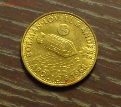 ШЕЛЛ космос Аполлон до 15.01, 22.00 - шелл аполлон