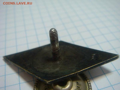 Ромб ЛВИМУ,СЕРЕБРО----короткий аук - DSC03188.JPG