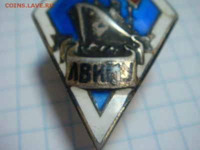 Ромб ЛВИМУ,СЕРЕБРО----короткий аук - DSC03186.JPG