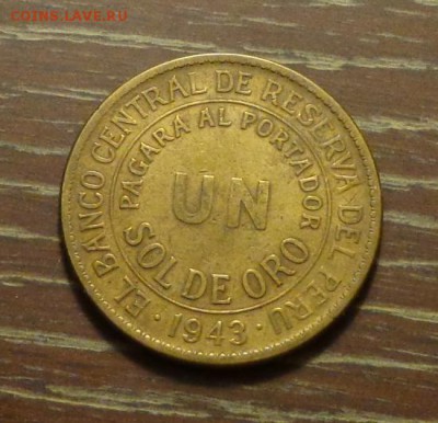 ПЕРУ - 1 соль 1943 крупная до 15.01, 22.00 - перу 1 соль крупный 1943