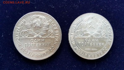 Полтинники 1924 ПЛ и ТЫ шт.бл. до 11.01.16 - 2016-01-09 14.24.23