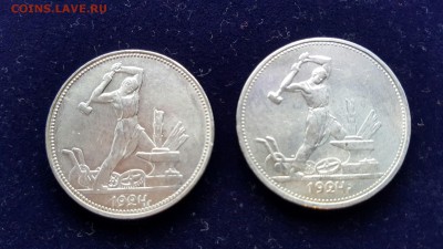 Полтинники 1924 ПЛ и ТЫ шт.бл. до 11.01.16 - 2016-01-09 14.23.39