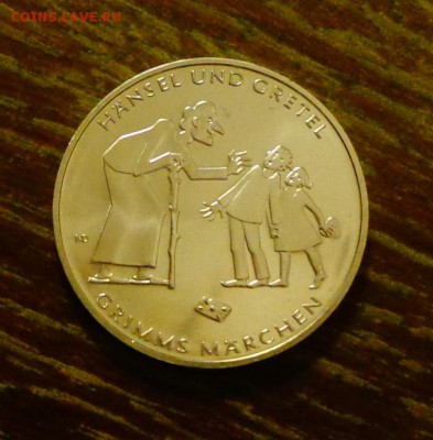 ГЕРМАНИЯ - 10 евро Ганзель и Гретель до 15.01, 22.00 - Германия 10 евро Ганзель и Гретель