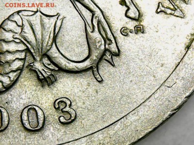 1 копейка 2003 СП шт. 3.1А2 (оч. редкая по АС) - 2-я аверс