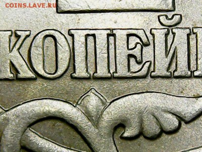 1 копейка 2003 СП шт. 3.1А2 (оч. редкая по АС) - 2-я реверс