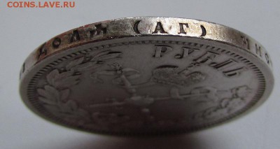 1 рубль 1896г. Коронация Николай 2 до 15.01.2016г.в 22:30мск - IMG_1423.JPG