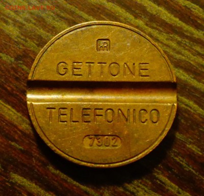 ИТАЛЬЯНСКИЙ ТЕЛЕФОННЫЙ 7302 до 15.01, 22.00 - жетон телеф итальянский 7302