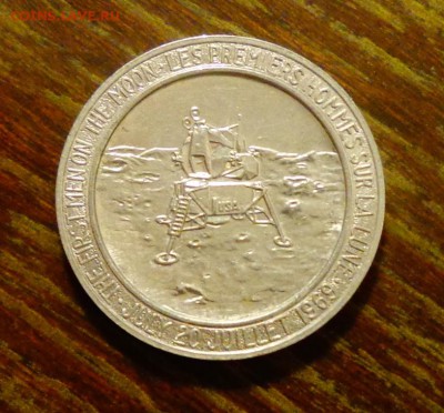 ПЕРВЫЕ ЛЮДИ НА ЛУНЕ до 15.01, 22.00 - Жетон первые люди на Луне-1