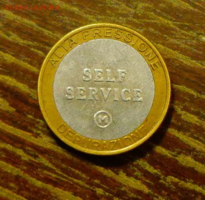 САМООБСЛУЖИВАНИЕ итальянский БИМ до 15.01, 22.00 - жетон итальянский самообслуживание