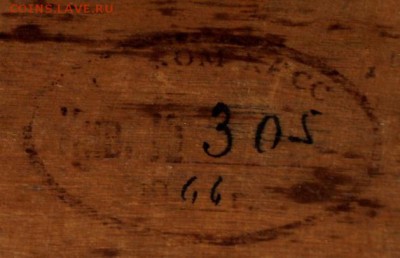 Счеты деревянные. СССР. Парткомовские.1966г. Ок. 14.01.16г. - Счеты1 -1.111.JPG