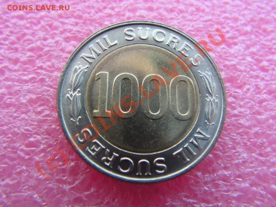 -БМ-Эквадор- 1000 сукре 1997 -- 4 октября 22-00 - PICT0700.JPG