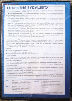 Извиняюсь за качество фото, если нужно будет, пересниму... - IMG_2772.JPG