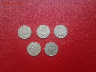 20 копеек ранних советов, 5 шт, Старт с 350₽ - image