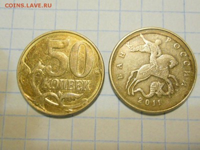 Обратные стороны без всяких  повреждений. - RSCN2270.JPG