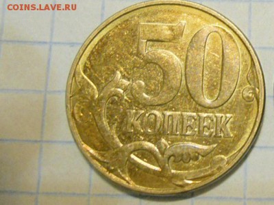 Ступенька по краю на листах. - RSCN2271.JPG