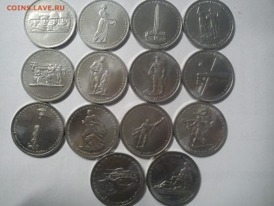 5 руб. 70 лет Победы ВОВ. 1-3 выпуски,14 монет. До 15.01.16 - DSC01324.JPG
