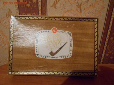 Советский подарочный набор Трубка и табак. 11.01.16. - DSCN4769[1].JPG