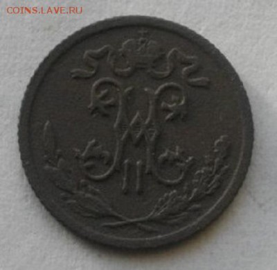 2копейки 1908год.до 15.01.16.в 22.00мск - IMGP7217.JPG