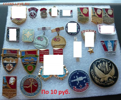 Значки на разные темы по 5,10,15,20 руб. Фикс. - 10 руб..JPG