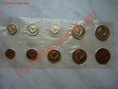 ГОДОВОЙ НАБОР 1971 год до 4.10.10 в 23-00 - MEMO0011.JPG
