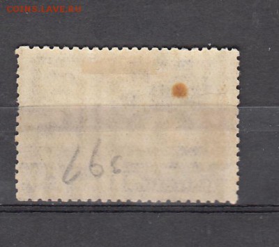 СССР 1930 дирижабли - 98а