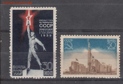 СССР 1939 выставка - 99