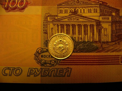 10 копеек 1924 г. отличный штемпельный блеск 15.01. 22:00 - P1380843.JPG