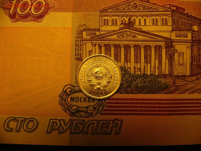 10 копеек 1924 г. отличный штемпельный блеск 15.01. 22:00 - P1380841.JPG