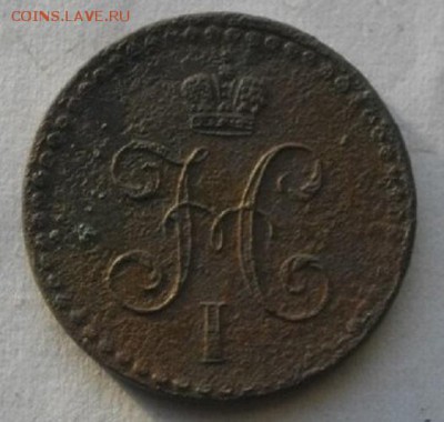 2копейки серебром 1841год спм.до 15.01.16.в 22.00мск - IMGP7239.JPG