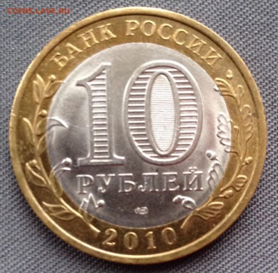 Перепись,Смоленск,Каргополь и ещё_всего 17 монет_до 14.01.16 - image