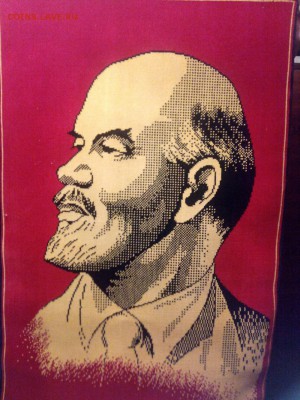 Коврик,,В.И.Ленин,, - IMG_20160109_171936