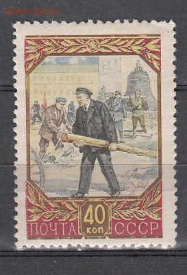 СССР 1957 Ленин - 104