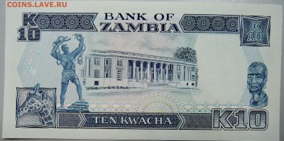 ЗАМБИЯ - 10 квач 1989 г. пресс до 15.01 в 22.00 - DSCN2263.JPG