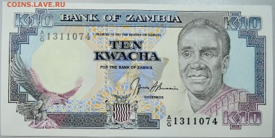 ЗАМБИЯ - 10 квач 1989 г. пресс до 15.01 в 22.00 - DSCN2262.JPG