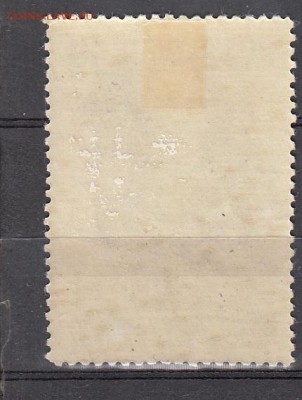 СССР 1958 Руднев - 108а