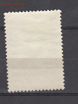 СССР 1958 Чигорин - 109а