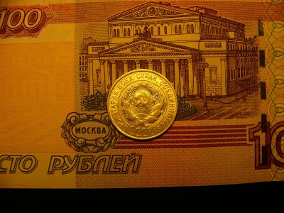 *20 копеек 1927 г. отличный штемпельный блеск 15.01. 22:00 - P1380857.JPG
