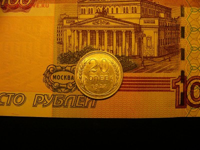 *20 копеек 1927 г. отличный штемпельный блеск 15.01. 22:00 - P1380853.JPG