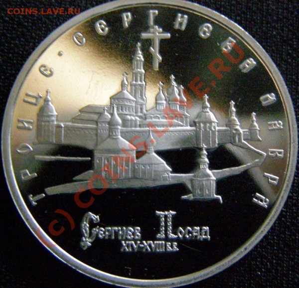 ЛАВРА ПРУФ до 11.02.09 до 22:00:00 - лавра 2.JPG