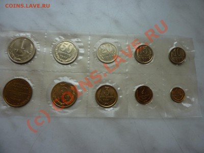 ГОДОВОЙ НАБОР 1971 год до 4.10.10 в 23-00 - MEMO0010.JPG