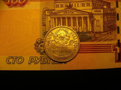 50 копеек 1925 г. отличный  блеск  15.01. 22:00 - P1380865.JPG