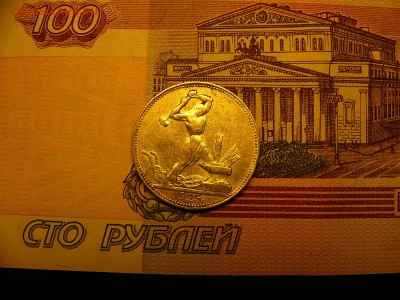 50 копеек 1925 г. отличный  блеск  15.01. 22:00 - P1380862.JPG