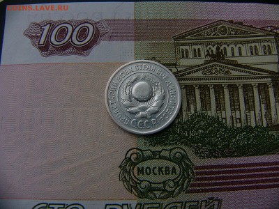 15 копеек 1924 г.  15.01. 22:00 - P1380913.JPG