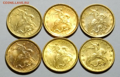50 коп 1997сп,2004м в блеске с рубля и с бонусами - DSCF6840.JPG