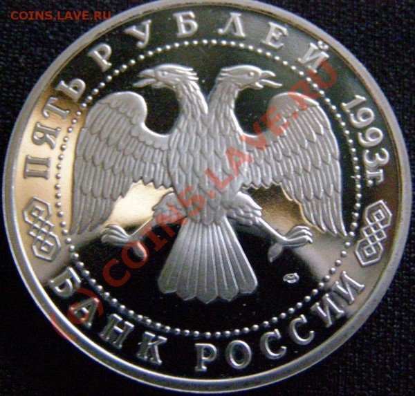 ЛАВРА ПРУФ до 11.02.09 до 22:00:00 - лавра 1.JPG