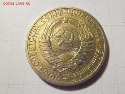 1 руб 1990 год - PC281712