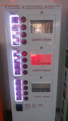 Сувенирные монеты (жетоны) с видами городов - А-0