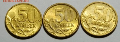 50 коп 1997сп,2004м в блеске с рубля и с бонусами - DSCF6848.JPG